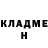 Кокаин Fish Scale Veronika Velikodnaya