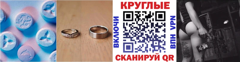 Ecstasy ешки  Купить  Брянск 