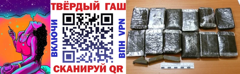 Купить закладки  Брянск  ГАШ Изолятор 