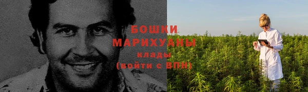 амфетамин Аркадак