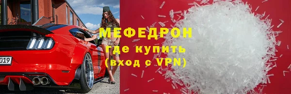 меф Арсеньев