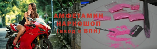герыч Армянск