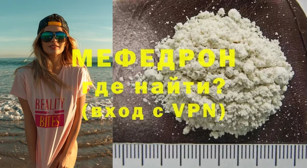 меф Арсеньев