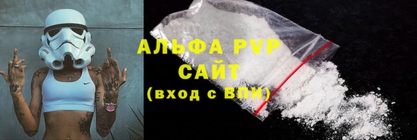 амфетамин Аркадак