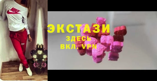 герыч Армянск