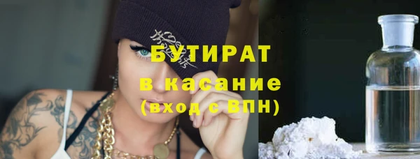 амфетамин Аркадак
