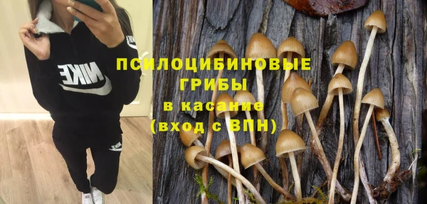 амфетамин Аркадак