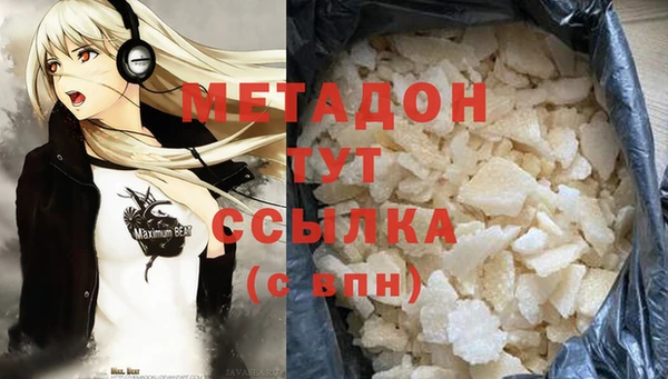 амфетамин Аркадак