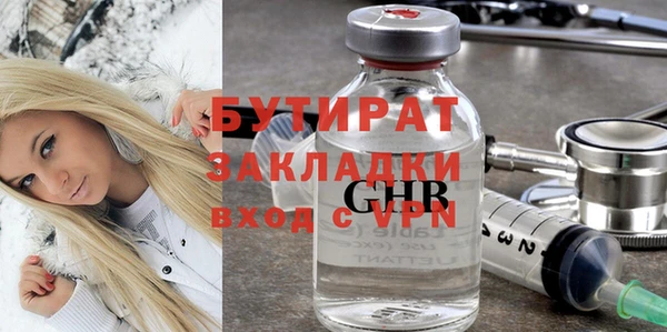 герыч Армянск