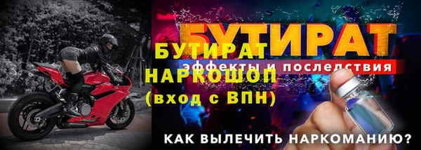 амфетамин Аркадак