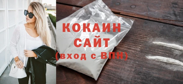 амфетамин Аркадак