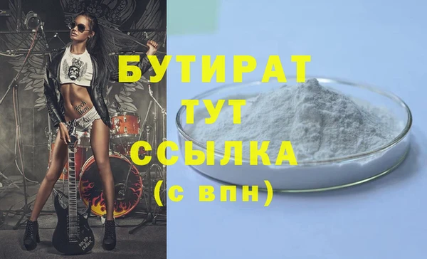 амфетамин Аркадак