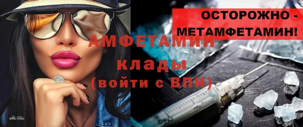 амфетамин Аркадак
