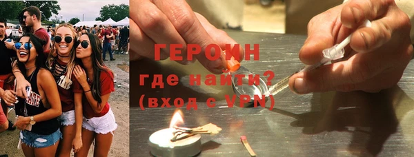 амфетамин Аркадак
