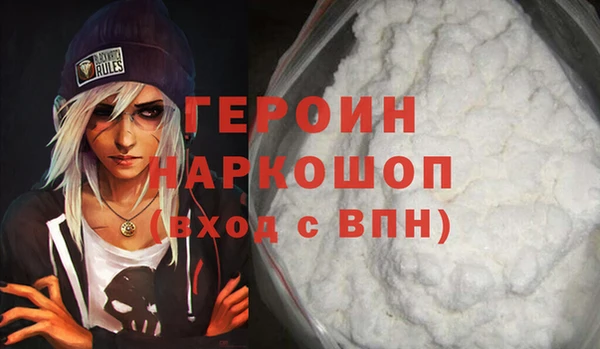 герыч Армянск