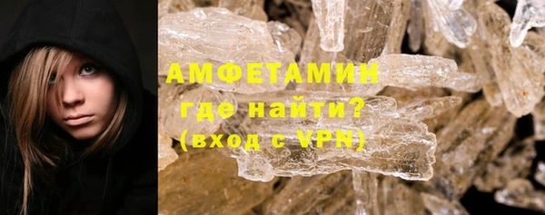 амфетамин Аркадак