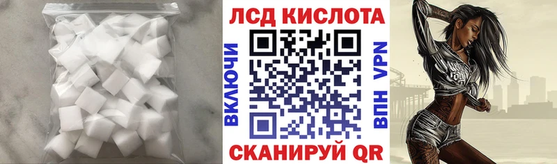 Купить  Брянск  LSD-25 экстази ecstasy 