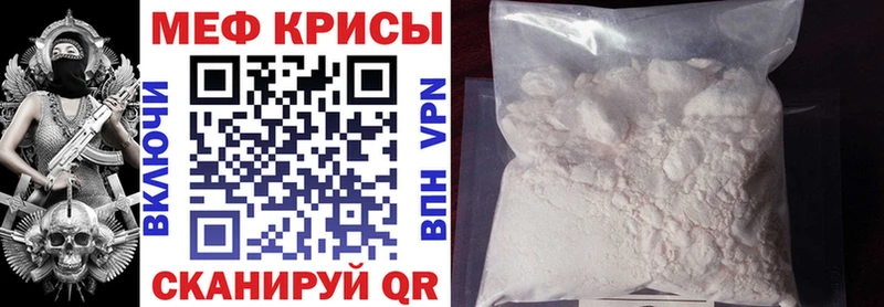 МЯУ-МЯУ мяу мяу  Купить  Брянск 