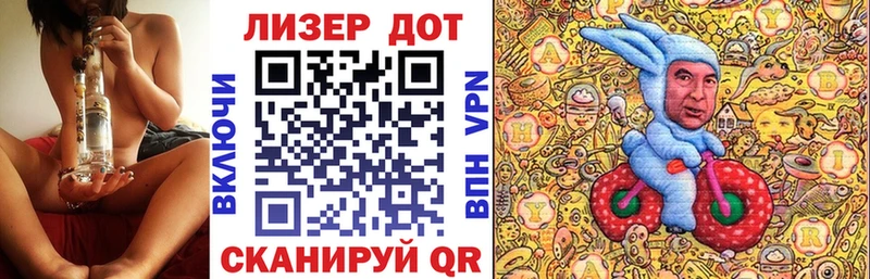 Купить где  Брянск  Марки NBOMe 1,8мг 
